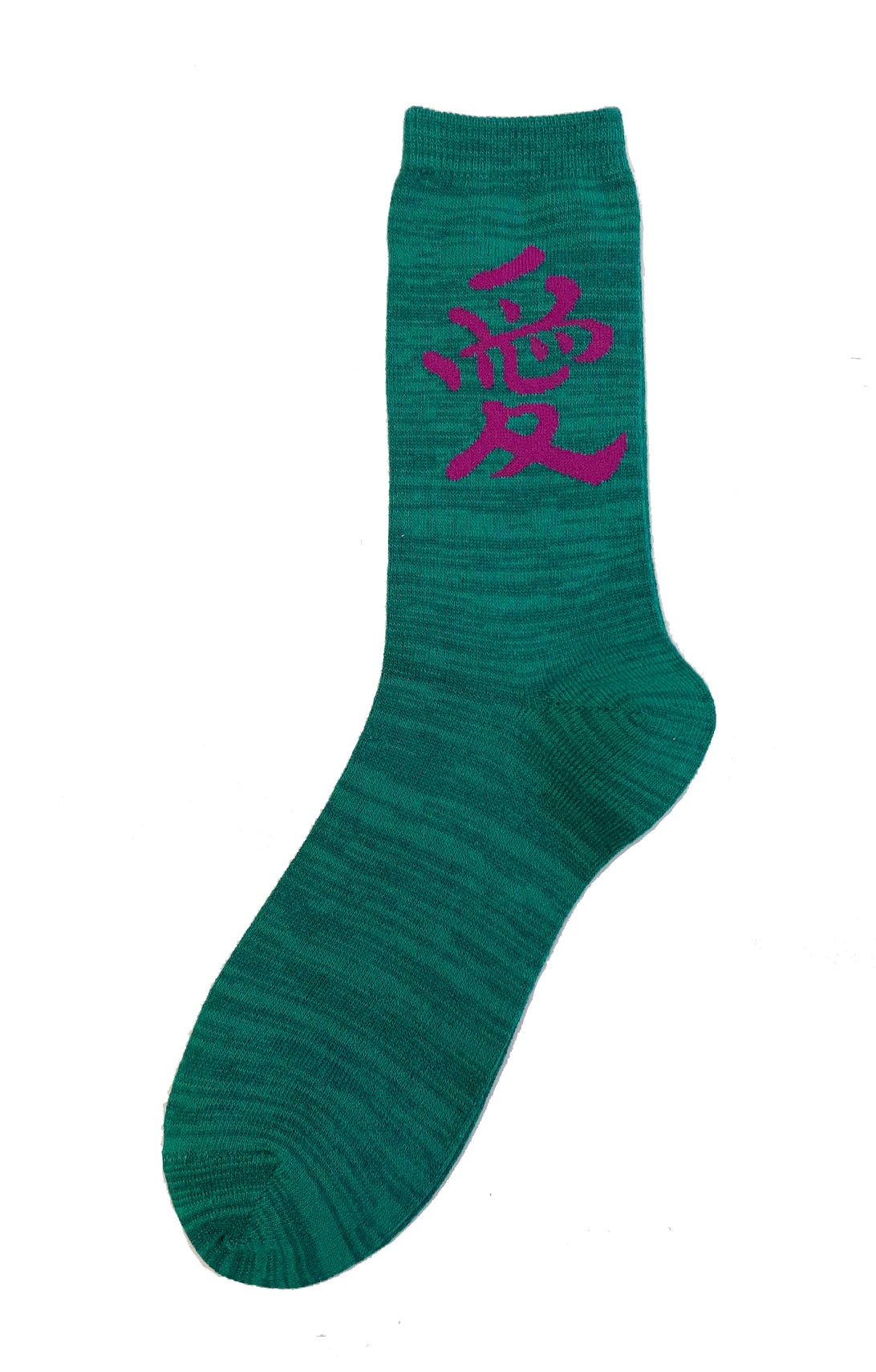 Women's microfiber socks for a lightweight optionLove - Lucky Kanji Calligraphy Socks Women's microfiber socks for a lightweight optionLove - Lucky Kanji Calligraphy Socks