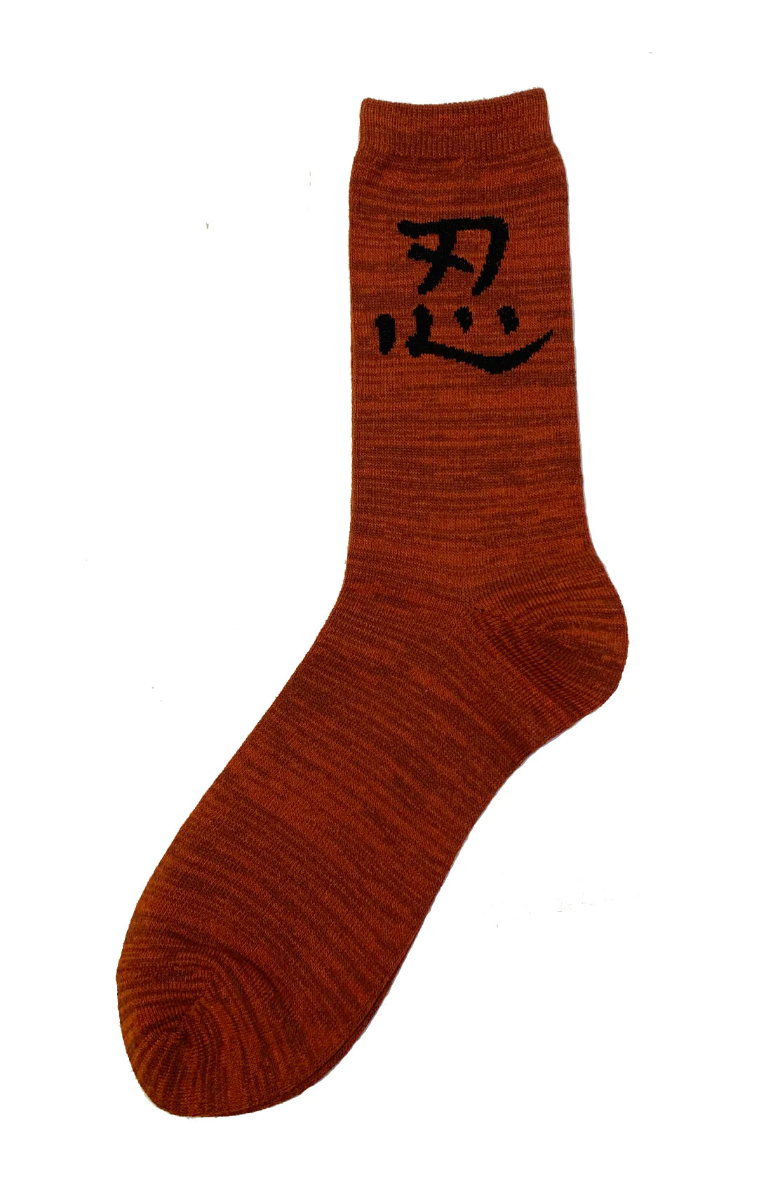 Women's hypoallergenic socks for sensitive skinNinja - Lucky Kanji Calligraphy Socks Women's hypoallergenic socks for sensitive skinNinja - Lucky Kanji Calligraphy Socks