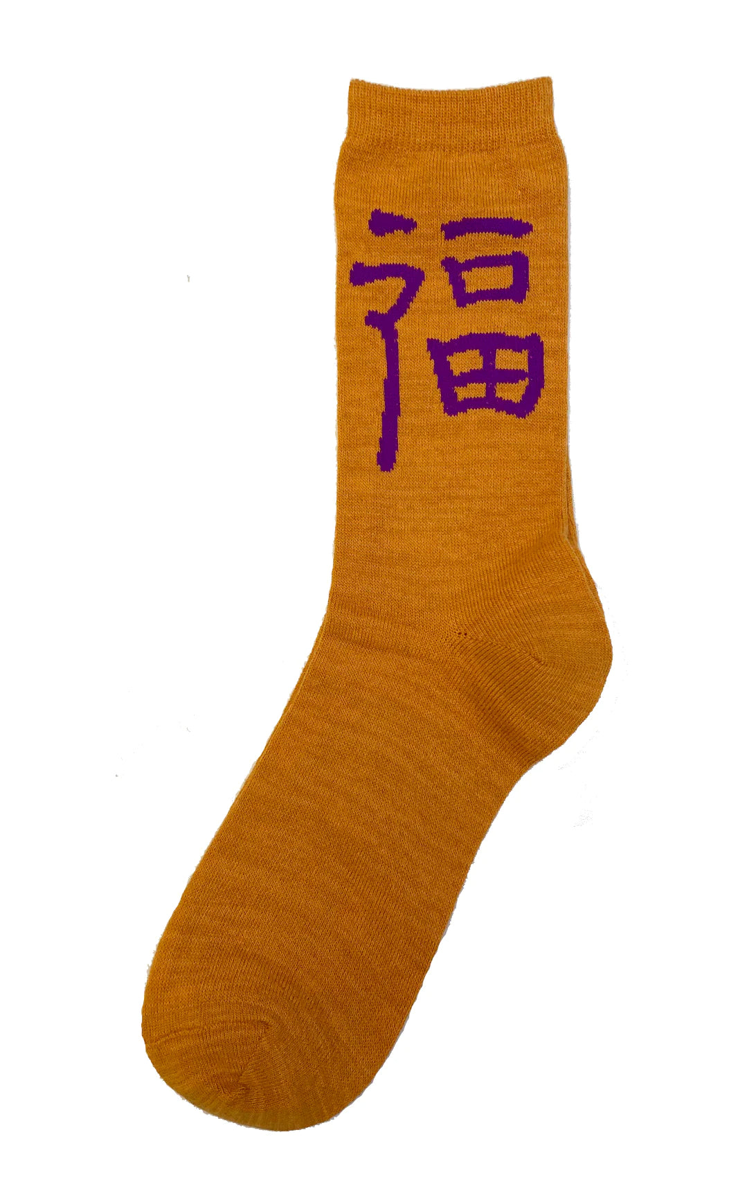 Women's over - the - calf socks with a stripe designProsperity - Lucky Kanji Calligraphy Socks Women's over - the - calf socks with a stripe designProsperity - Lucky Kanji Calligraphy Socks