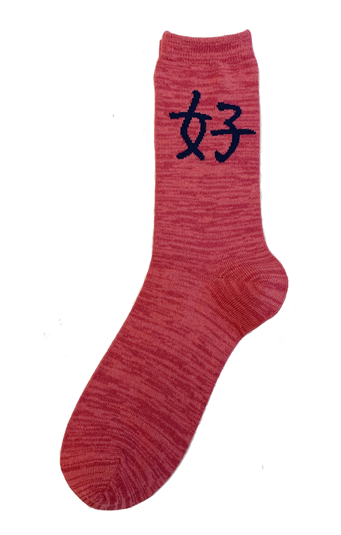 Women's ribbed knee - high socks for a classic lookSence - Lucky Kanji Calligraphy Socks Women's ribbed knee - high socks for a classic lookSence - Lucky Kanji Calligraphy Socks
